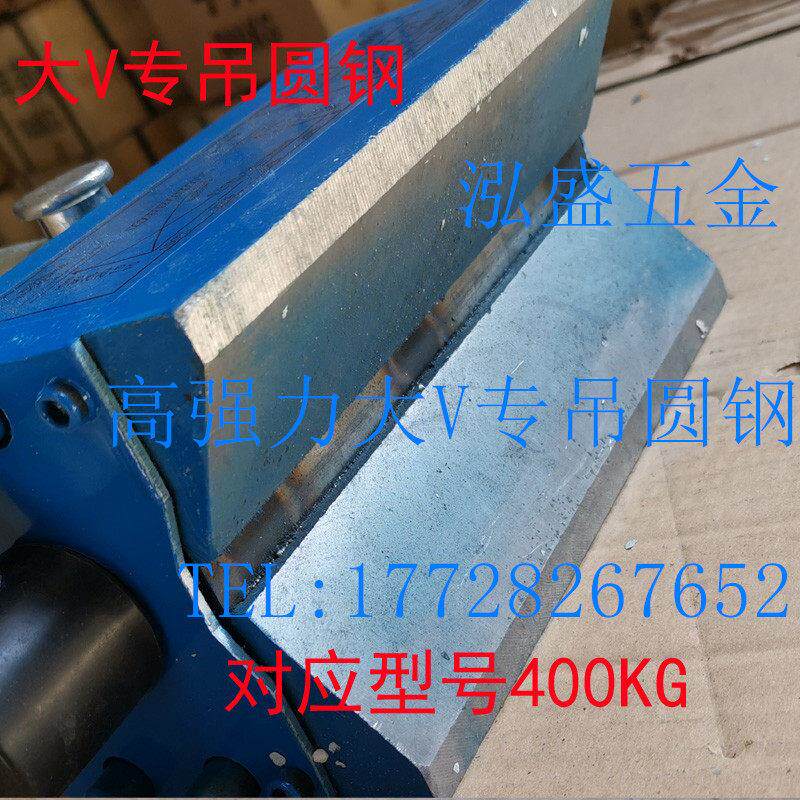 国标大V专吊圆钢永磁起重器1t吸盘强力2吨磁铁吸铁3磁盘起重吸吊