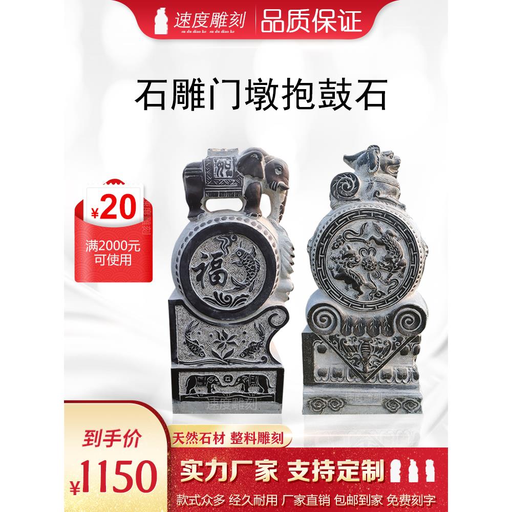 石雕门墩抱鼓石一对青石大象石鼓貔貅狮子彷古做旧门口招财摆件
