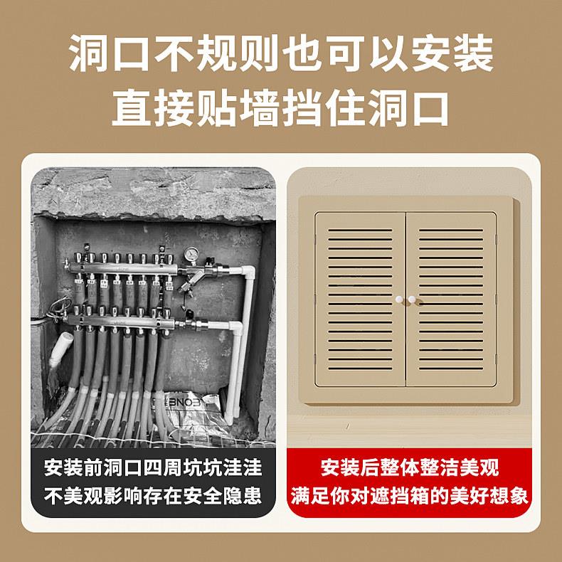 定制地暖分水器遮挡罩贴墙洞口遮挡盖板暖气装饰弱电箱地暖遮挡门