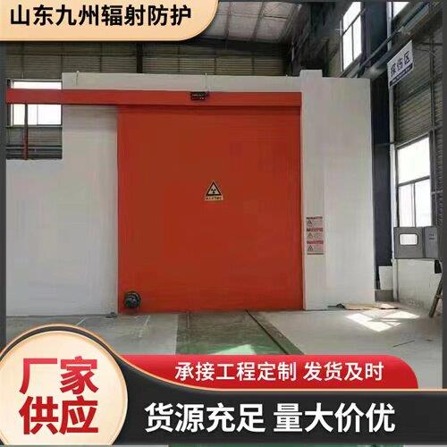 工业探伤门探伤室防辐射铅房核医学铅门直线加速器门铅门铅板