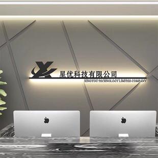 创意发光字铁艺招牌灯箱招牌背景墙门头公司门牌广告牌户外定制做