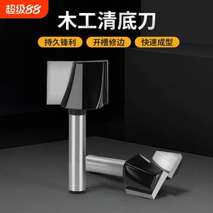 1/4木工清底刀6.35柄铣刀修边机刀头开孔开槽平底雕刻机开料机
