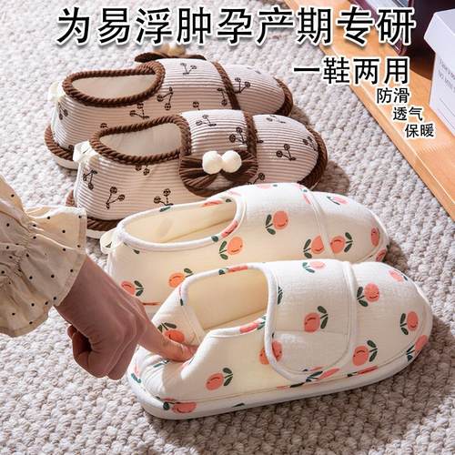 春夏月子鞋夏薄款6789月份夏季产后软底防滑鞋孕妇产妇鞋包跟拖鞋