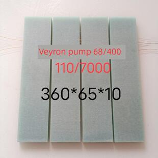 【威龙真空泵刮板】亿丰泵刮板3吨5吨8吨分体式泵刮板一体化泵刮