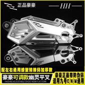 HH豪豪后摇臂改装 M95CMK2无失真直上电动车平 E200P 9号E80c E100