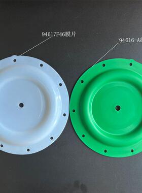 英格索兰1.5寸气动隔膜泵配件94617/94616铁氟龙膜片666170-344-C