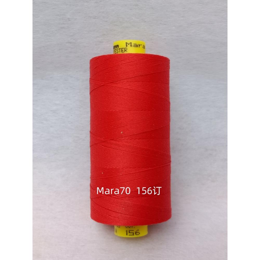 德国Gutermann缝纫机线手工缝纫线皮革线牛仔线Mara70