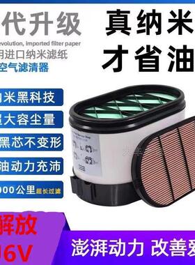 适用一汽解放J6V蜂窝520专用空气滤芯一汽j6空气滤芯1109010-1769