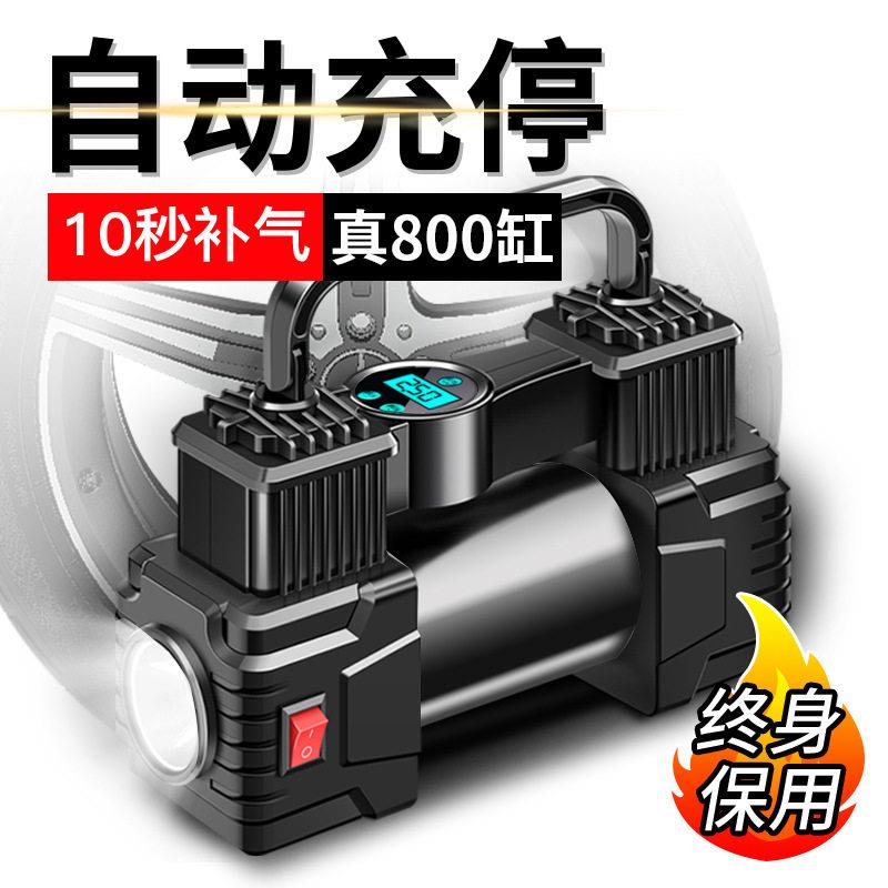 车载充气泵小轿车打气泵自动充停充气加气双缸大功率新款有线