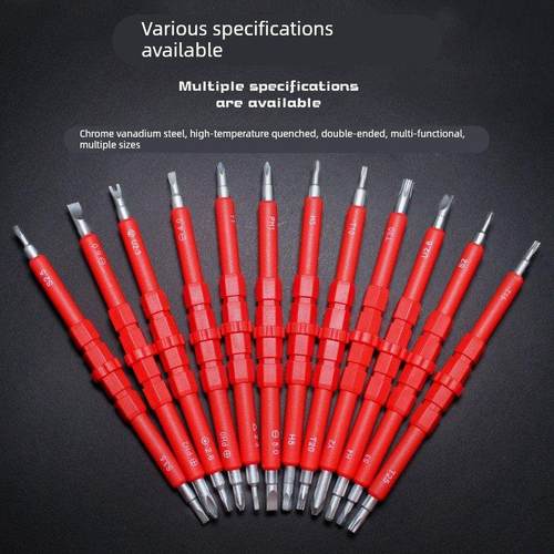 26合1电工螺丝刀套装家用维修工具一字十字螺丝批起子组合工具箱