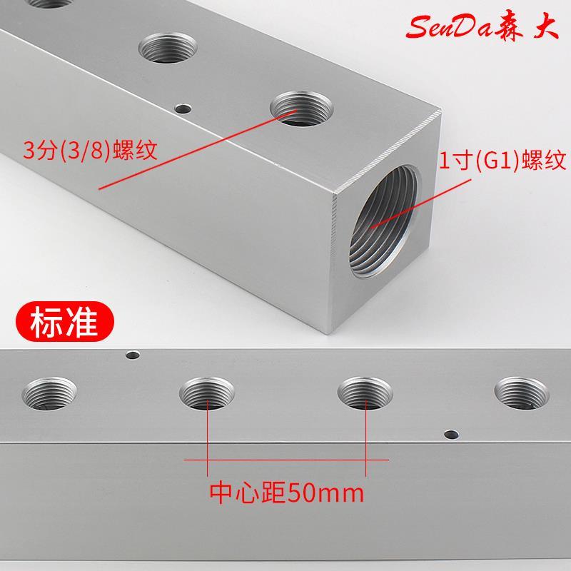 .分气块水排气路分配器注塑机分气排配件气管分流接头气泵大分流