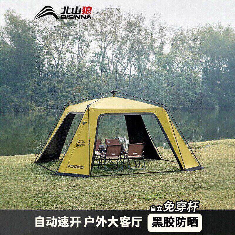 北山狼黑胶速开免搭建穹顶天幕帐篷户外露营装备超大空间防晒遮阳