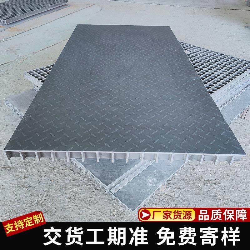 玻璃钢污水池盖板防尘拱形污水厂废水池臭气密封罩玻璃钢地沟盖板,基础建材,基础材料,淘宝优惠券,粉丝福利购,淘宝优惠卷