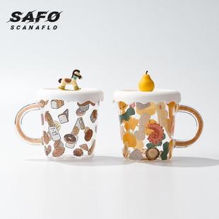 SAFO小食光玻璃杯带盖杯子女高颜值水杯早餐杯创意大容量耐高温