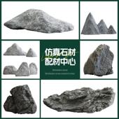 罗曼妈妈彷真石头原石天然雪浪石云海石铺地庭院园林室内造景装 饰