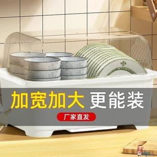 碗筷收纳盒 厨房碗柜家用餐具沥水碗碟架子放碗盘箱带盖置物简易装
