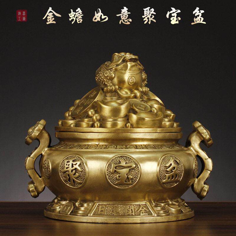 黄铜金蟾如意聚宝盆家居金属工艺品礼品摆件铜摆件装
