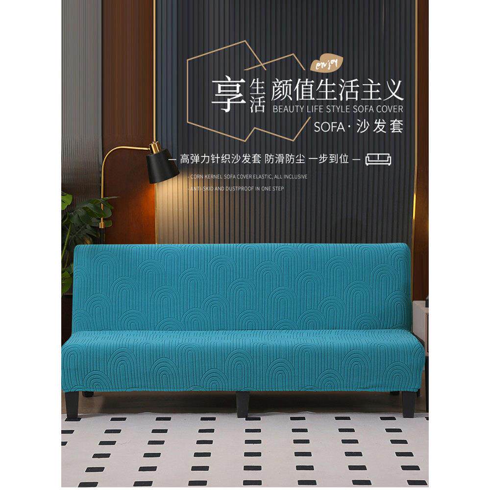 无扶手折叠沙发床套卍能弹力懒人2024新款沙发罩全包四季通用防尘