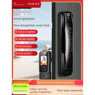 WL王力全自动人脸识别智能锁指纹锁电子密码锁家用防盗智能门锁