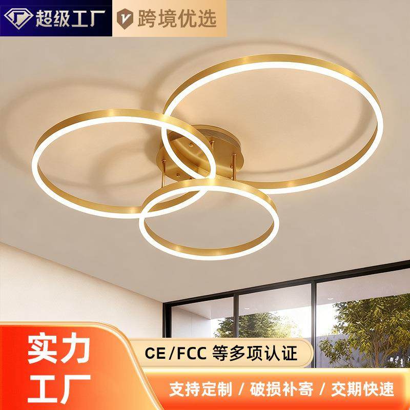 LED客厅吸顶灯现代简约主灯卧室层叠环形大灯客厅大气简约吸顶灯