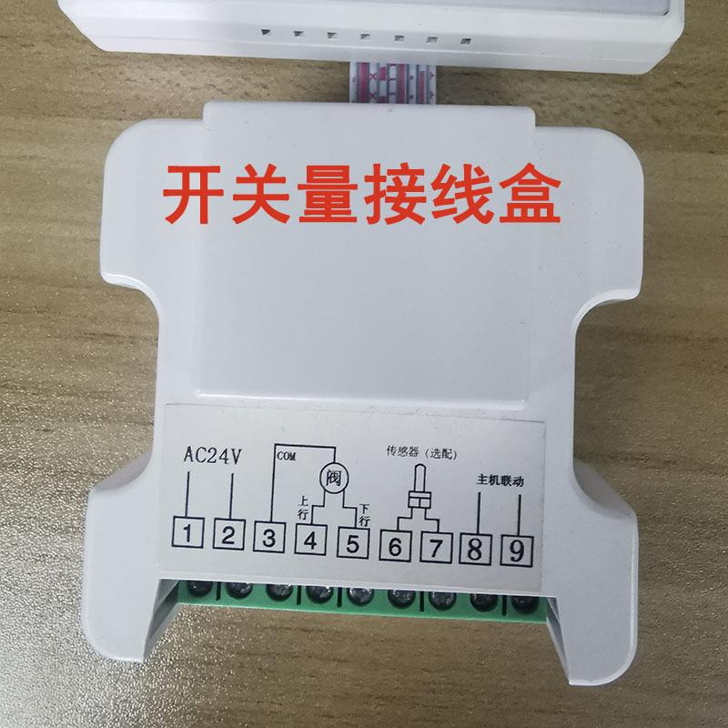TC8800比例积分温控器 空调温控器 珀蓝特调节型主机联动温控器