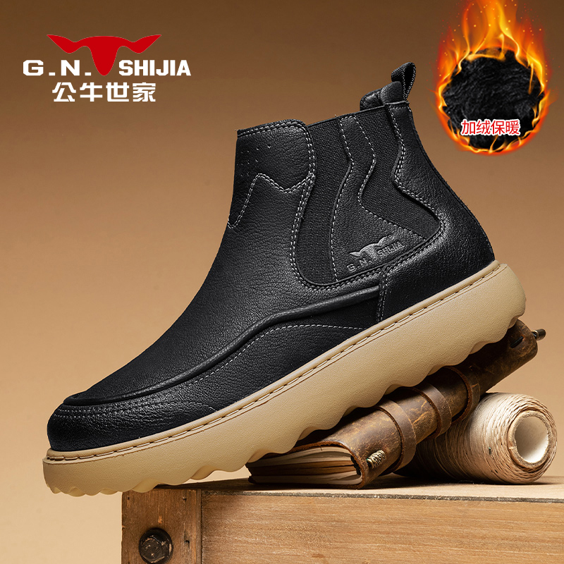 公牛世家男鞋高帮保暖官方旗舰店