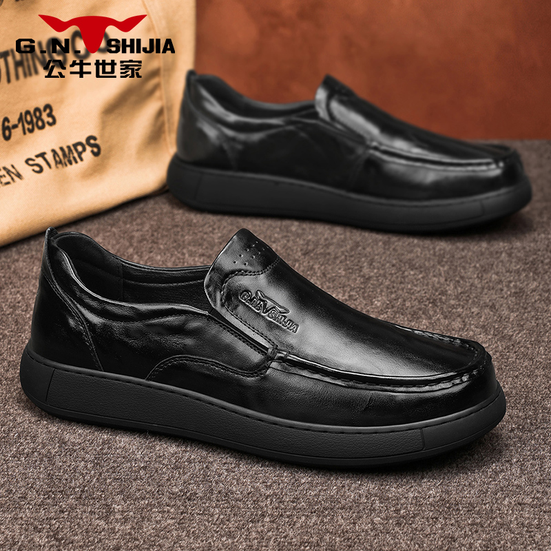 公牛世家秋季新款休闲皮鞋旗舰店