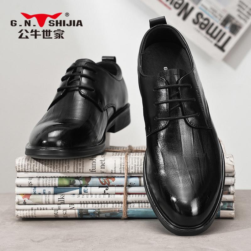 公牛世家官方旗舰店正装皮鞋男款