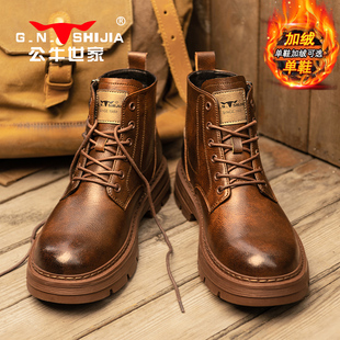 加绒棉登山增高帮皮鞋 公牛世家马丁靴男士 秋冬季 超火爆款 2025新款