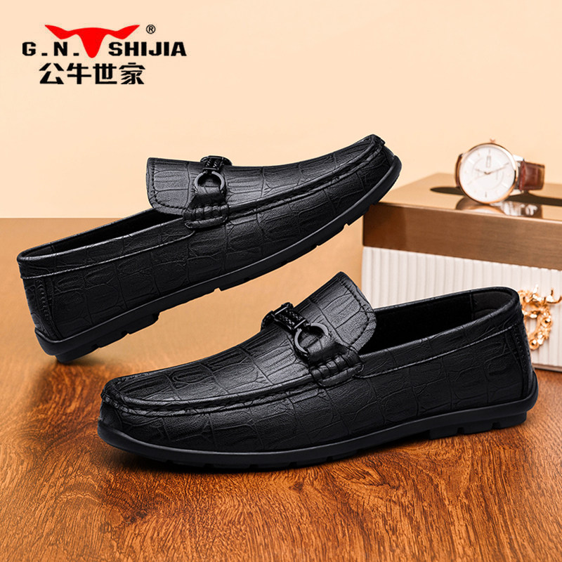 公牛世家豆豆鞋男鞋2026新款春秋季一脚蹬男士休闲乐福皮鞋高级感,流行男鞋,单鞋,淘宝优惠券,粉丝福利购,淘宝优惠卷