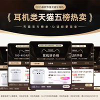 【 SF Express 】 Huaqiangbei Bluetooth Headphones 2026 New 7th Generation with Long battery Life, compatible with Apple iPhone thumbnail 3
