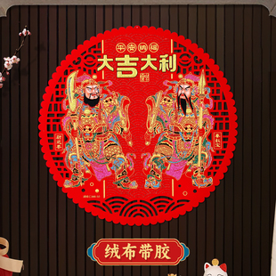 门神带胶2026马年守门钟馗秦叔宝尉迟恭关羽张飞过年装饰乔迁新居
