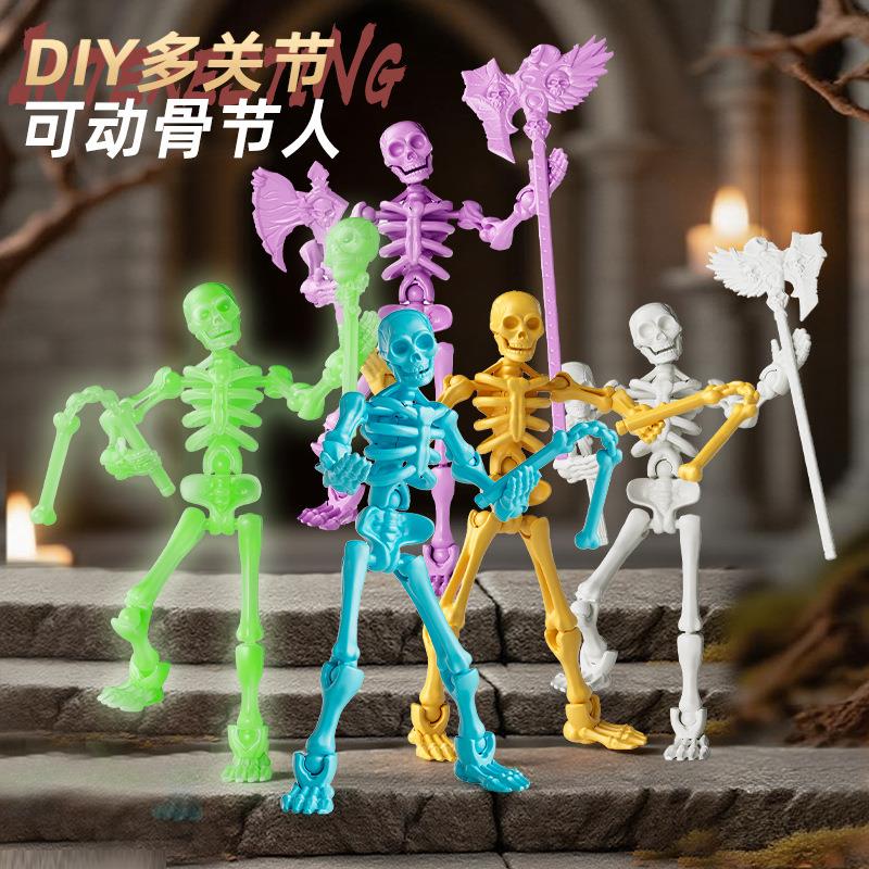多关节可动骨节偶人型骨架骷髅人模型 DIY拼装积木人玩具小人挂件