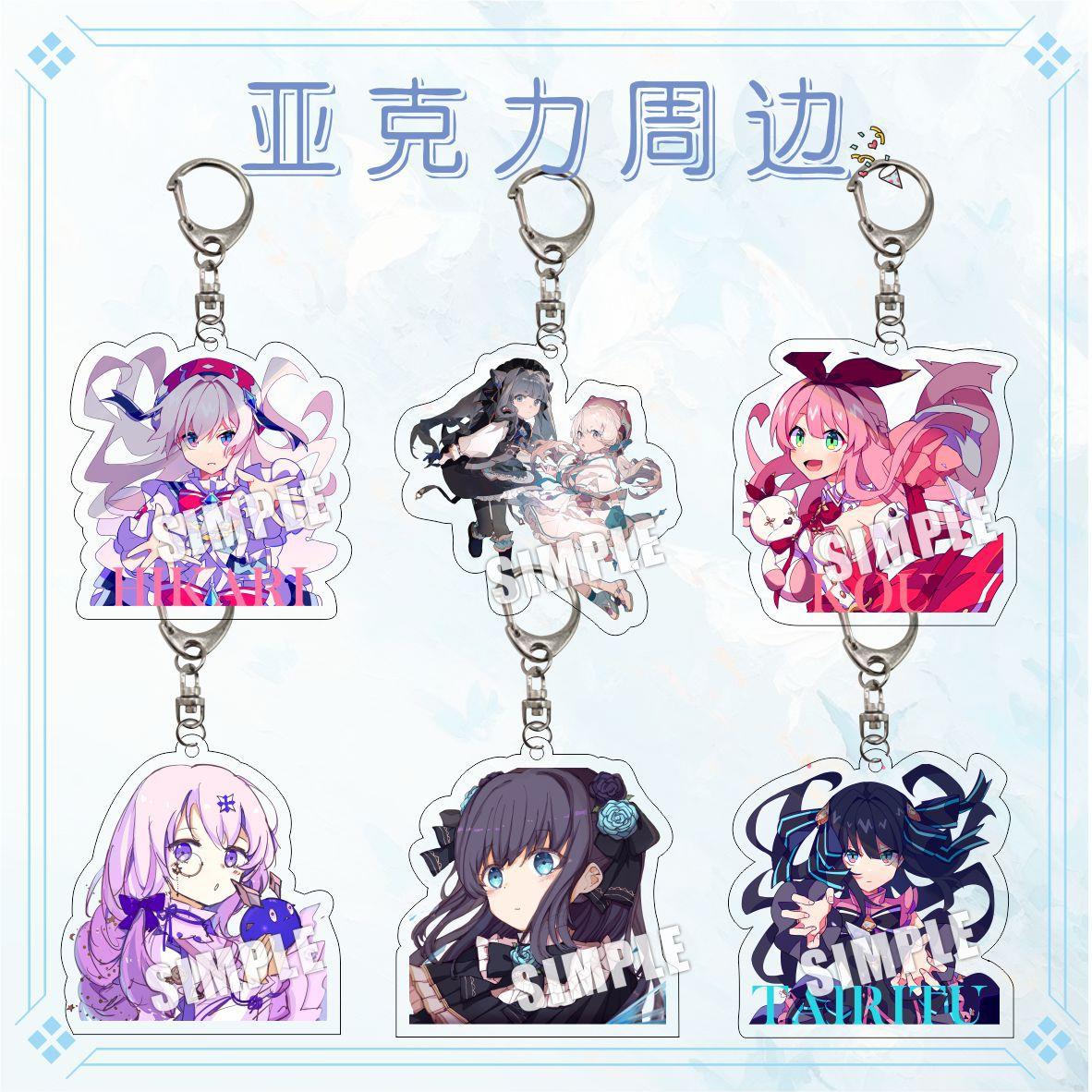 Arcaea周边人物挂饰音游韵律源点挂件夹层钥匙扣可爱女挂件