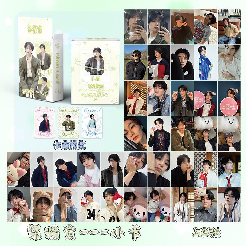 梁精寅镭射小卡 50张1盒 StrayKids周边专辑小卡LOMO卡闪卡自印