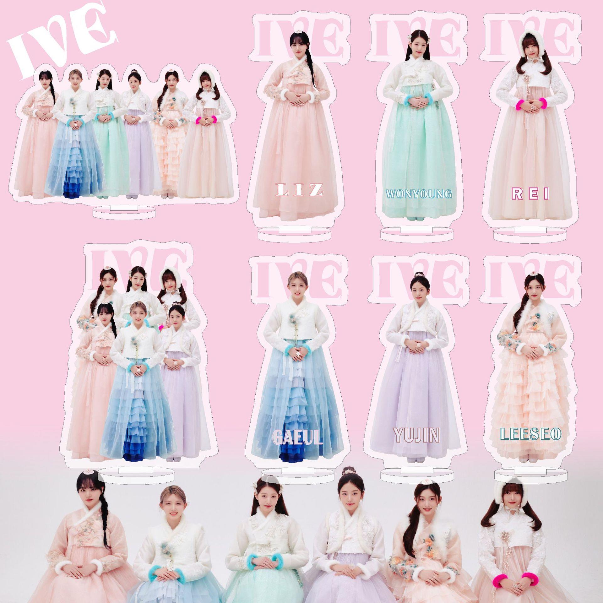 韩国女团IVE 23年新年新款立牌 双面透明站牌桌面摆件饰品明星周