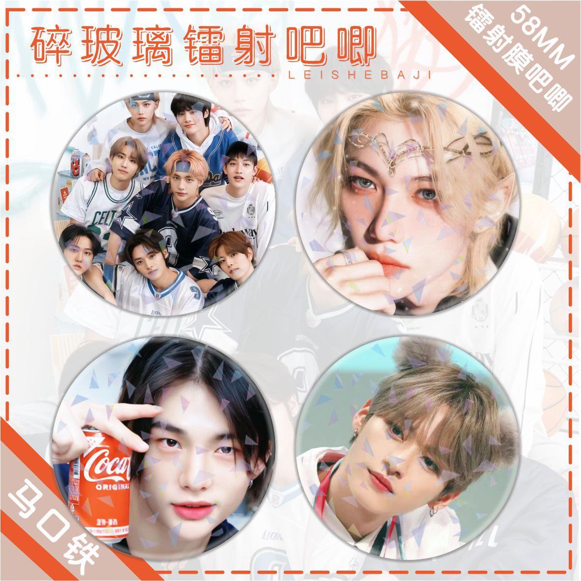 吧唧徽章straykids周边黄铉辰李龙馥李旻浩韩知城金昇玟梁精寅