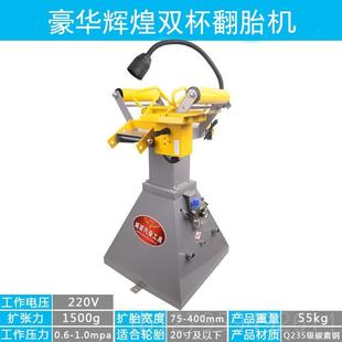 扩胎机气具动脚踏式 正品 扩张器手动汽车胎拆卸撑胎补胎扒轮胎工扩