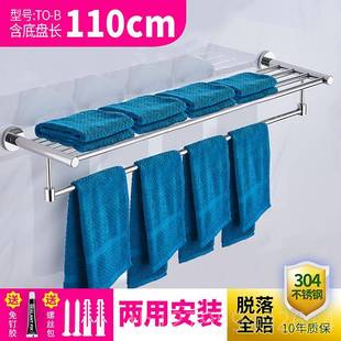 浴室034不巾锈钢浴巾架挂架毛架壁挂挂置物架厕所卫生间卫浴 正品