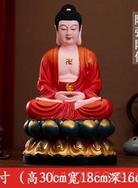 正品供奉家用红衣阿弥陀佛 药师佛三脂佛宝 释 迦摩尼如来佛祖 树