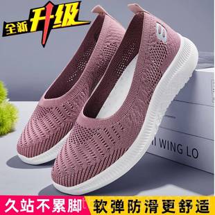 气网鞋 正品 夏季 运老北京布鞋 透老人动软底妈妈中老年一新脚蹬 女款