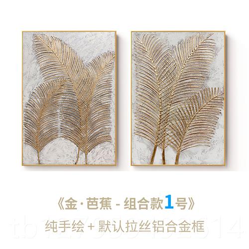 正品手绘立体画挂简美式轻奢客厅抽象装饰画关玄画餐厅走廊竖画油图片