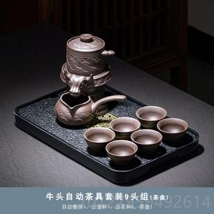 紫砂功夫具套装 正品 泡家用石磨茶旋转出水冲茶器泡茶壶懒动人自茶