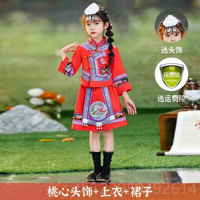 正品广西儿童壮族服装三月三少族数民族苗族男童女家瑶族彝土族演