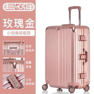 正品 箱皮箱万向轮26202寸4 铝框拉男杆箱网红行箱行李旅箱学生密码