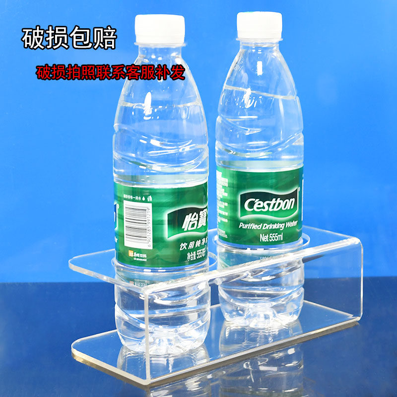 亚克力酒店前台免费酒水展示架宾馆房间饮料矿泉水存放架摆放支架,商业/办公家具,展示柜/陈列柜/展示架/货柜,淘宝优惠券,粉丝福利购,淘宝优惠卷