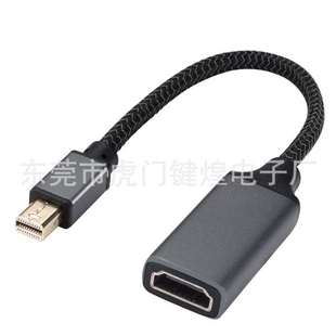 dp轉(zhuǎn)HDMI4K120HZ DP1.4轉(zhuǎn)HDMI2.1版 HDR 2K144HZ minidp轉(zhuǎn)HDMI