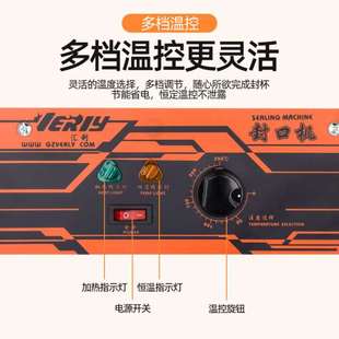 802杯奶茶封口机商用手压奶茶店豆浆封杯机手动饮料X20 汇利WY