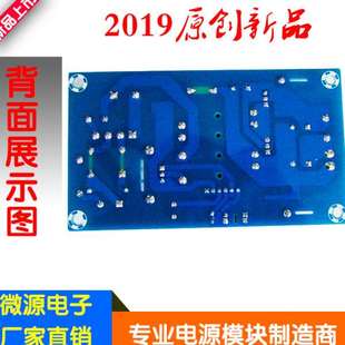 48V板 48V200W开关电源板 48V2A3A4A隔离电源模块 DC电源模块