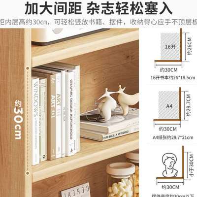 实木书架落地置物架一体靠墙收纳储物柜子儿童学生书桌旁家用书柜